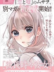 新视觉影视漫画折页与墨封面